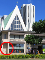 Father Damien Museum Entrance