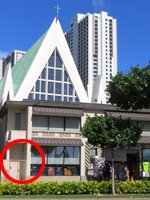 Father Damien Museum Entrance