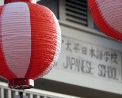 Paper Lanterns at a Hawaii Bon Dance